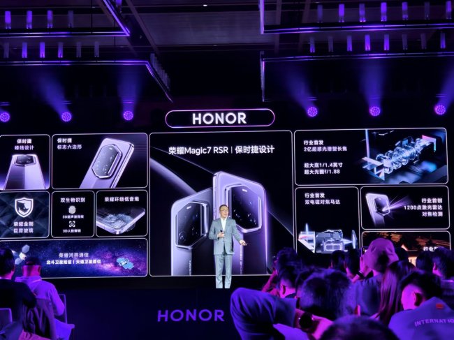 罗巍确认快了！荣耀Magic7 RSR影像升级将至，MagicOS同步优化赋能体验
