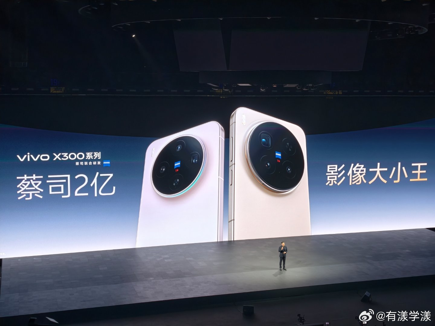 vivo X300 Ultra官宣3月发布,骁龙8E5超大杯坐镇,影像旗舰再攀高峰 vivo X300 Ultra官宣3月发布,骁龙8E5超大杯坐镇,影像旗舰再攀高峰