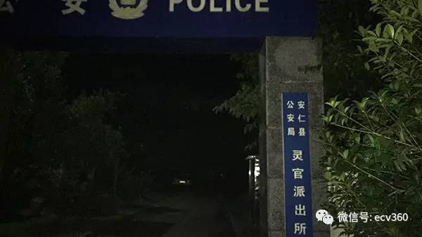 高收益广告竟投到派出所门口，是荒诞还是警示？